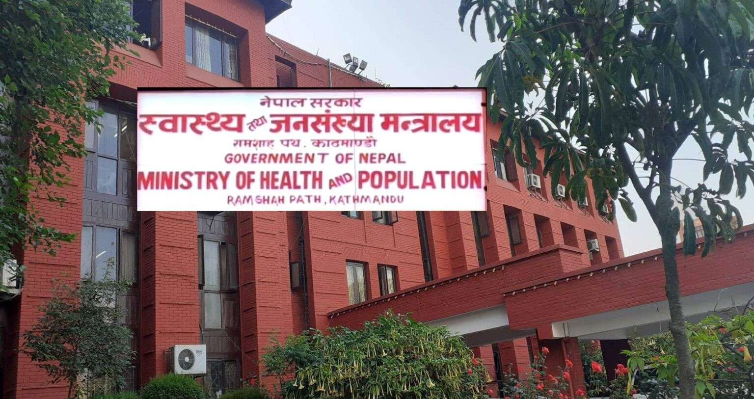 स्वास्थ्य मन्त्रालयले जेनजी आन्दोलनका घाइतेको वर्गीकरण गर्ने
